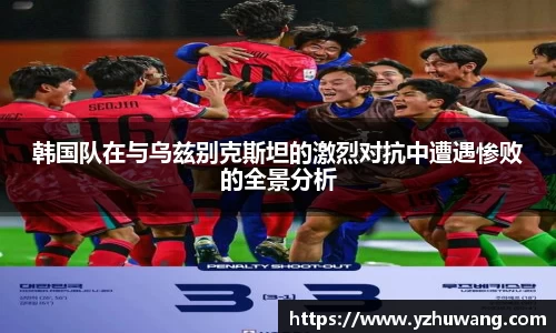 球盟会
