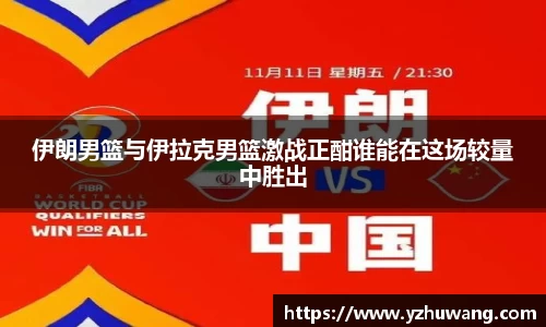 球盟会体育