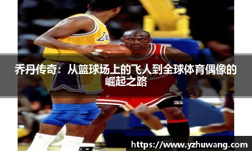 球盟会平台