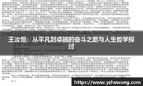 球盟会