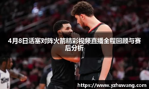 球盟会