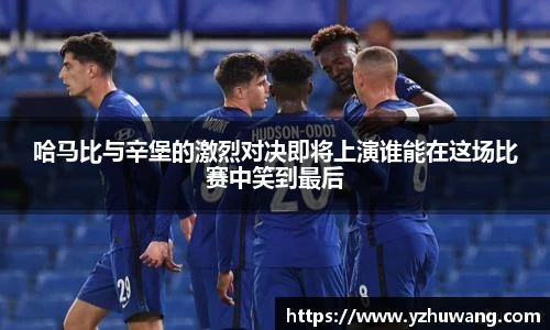 球盟会体育