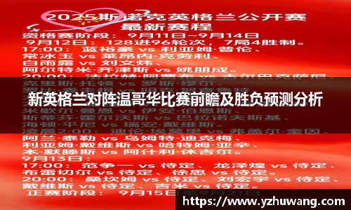 球盟会官网