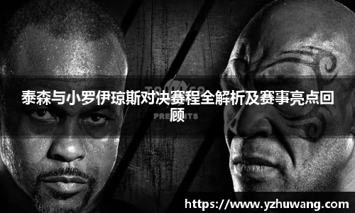 球盟会官网